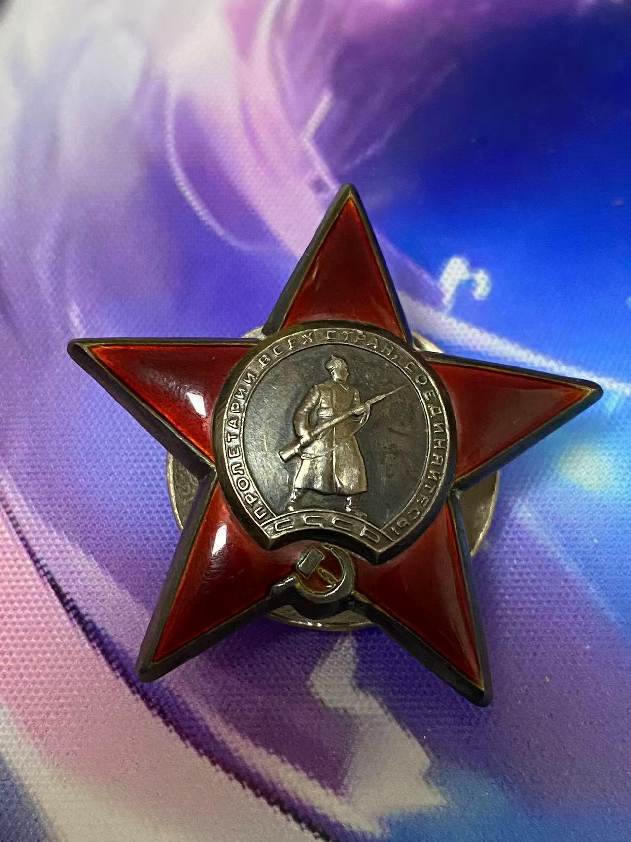 苏联勋章奖章3月28日晚上九点结束在麦稀奇 找不到的加我qq或者微信都是184277308备注苏章拍卖。最好加微信群每次都会通知还有提前可以一口价的 最近会持续拍卖一些东西。 苏联红旗双红星勋章套章  军医 Коршунов Иван Федорович 少校 其中一个红星为对日作战获得  红旗 340864 服役获得 好品 无磕碰 开环 挂板是摘的联排的 。红星 876196 早期服役获得 好品无磕碰 佩戴痕迹都不多 。红星1512665 左下角顶部 小下次 正面看不出来 