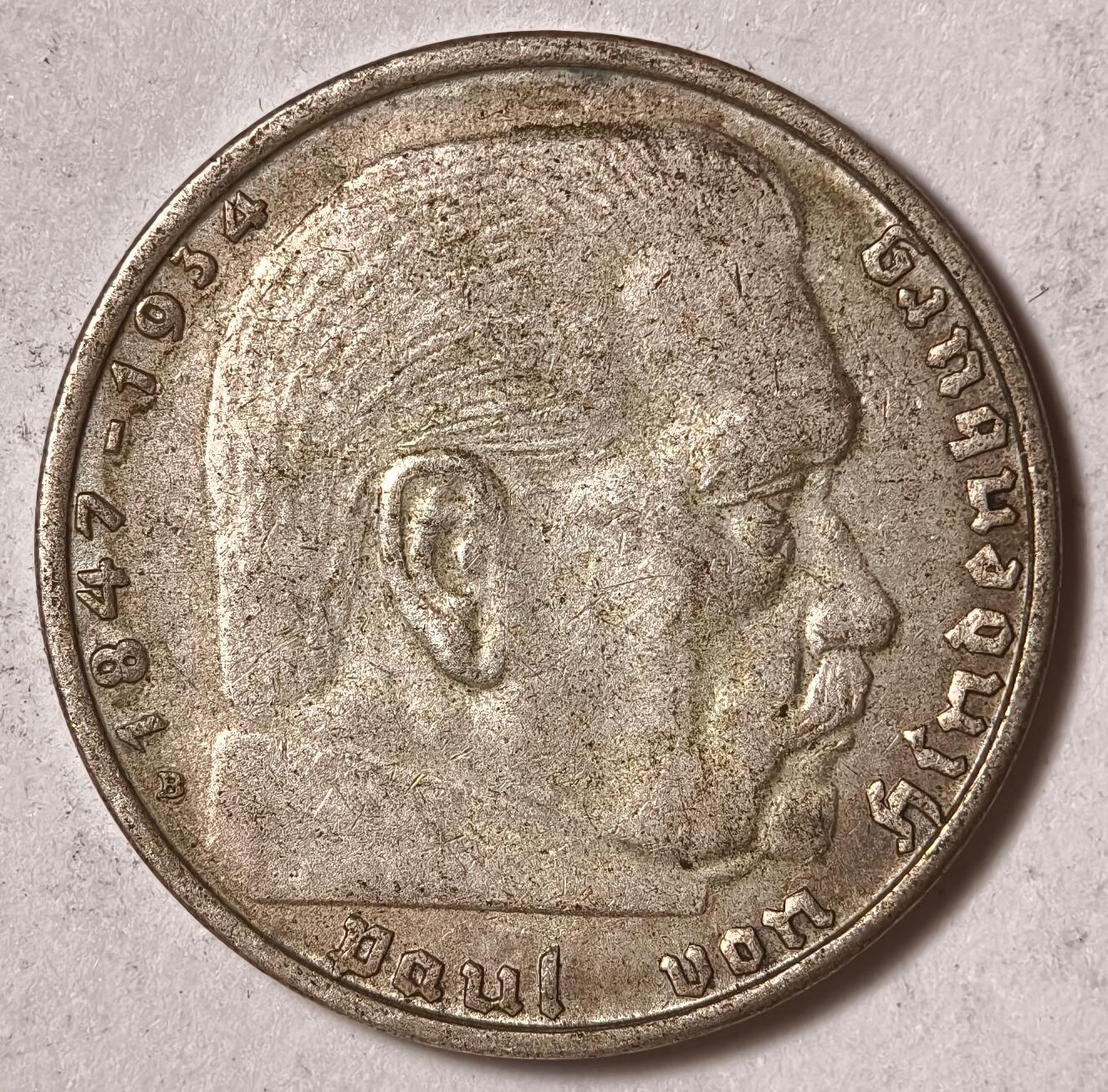 紫瑗钱币——第534期 德国 1938年 B版 兴登堡 字符 2马克 8克 0.625银