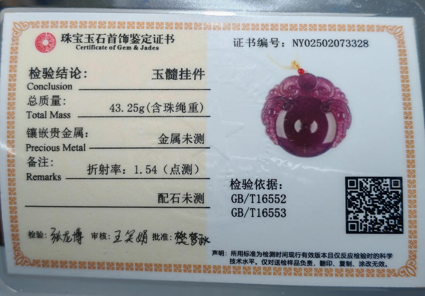 First