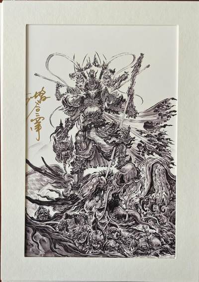 白泽拍卖卡牌手绘专场第15期（四时最好是三月，一去不回唯少年） - 2024 启读文化 手绘复制画 无神之地 029/500 沈鑫亲签 尺寸：21CM*30CM