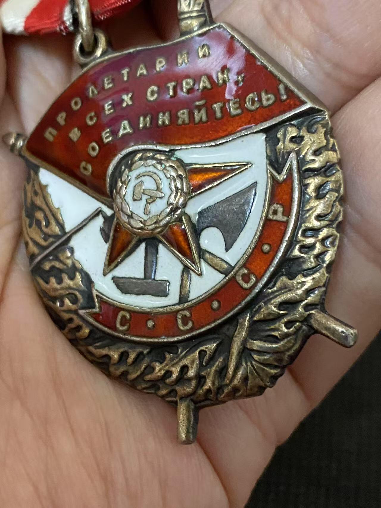 苏联勋章奖章3月28日晚上九点结束在麦稀奇 找不到的加我qq或者微信都是184277308备注苏章拍卖。最好加微信群每次都会通知还有提前可以一口价的 最近会持续拍卖一些东西。 苏联二战红旗勋章 234424 太平洋舰队 上校 符拉迪沃斯托克 好品 第三排字母O下面有轻微小蹭皮 几乎不可见 原环 白钢挂 。非常好的海军上校服役早期红旗 46年底颁发 他还获得过列宁等勋章  其中不少有奖励卡 参加过对日作战 获得一级为国 想了解的可以去查查 Полищук Семен Парфеньевич