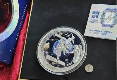 【币将精彩】世界钱币拍卖（2025-8-6） - 巨型纪念币！直径120毫米吉布提2022年航天站彩色纪念币，合金材质，带证书包装。