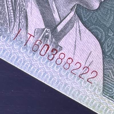 错版·数字重油墨 豹子号222 爱版IT 葫芦号 不带47，68分EPQ 品相如图，按图发货共1张！ - 错版·数字重油墨 豹子号222 爱版IT 葫芦号 不带47，68分EPQ 品相如图，按图发货共1张！