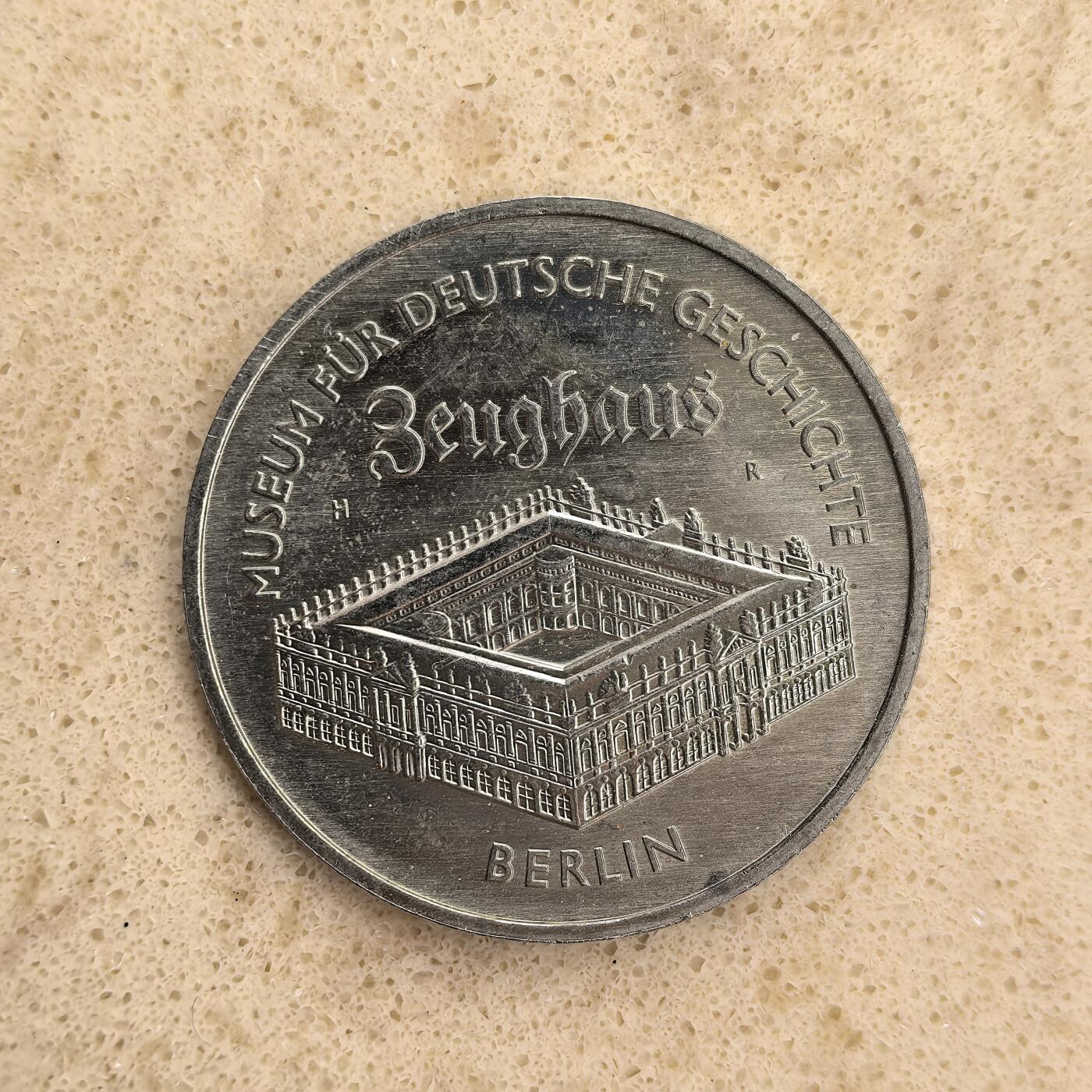 道一币馆币章第一百二十场