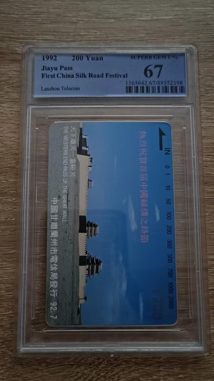 First