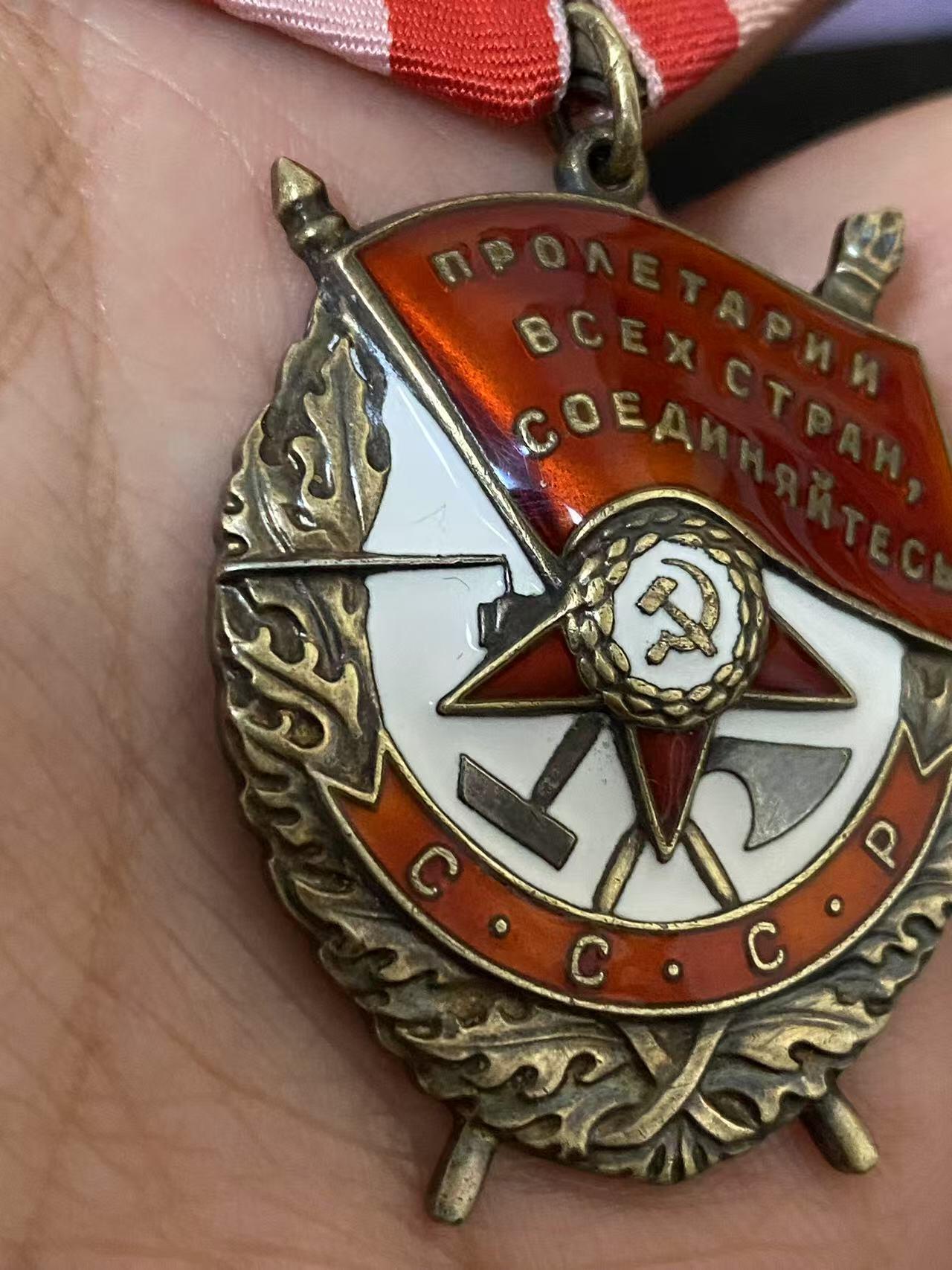 苏联勋章奖章3月28日晚上九点结束在麦稀奇 找不到的加我qq或者微信都是184277308备注苏章拍卖。最好加微信群每次都会通知还有提前可以一口价的 最近会持续拍卖一些东西。 苏联红旗勋章 359245 极品品相 佩戴痕迹都几乎找不到 原环未开 白钢挂   查不到档案 不是国芳布序列 应该是内物部或其他单位颁发。有渠道的可以再查查。 