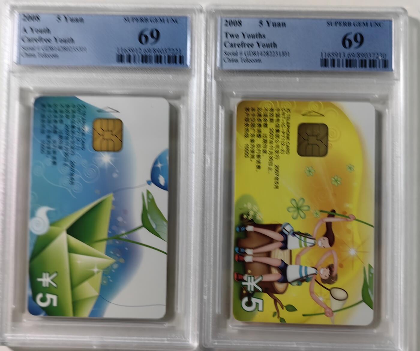 乐玩集藏第68期电话卡综合场（4月1日20:00结拍） IC-P71青春无忧 GD版PCGS69