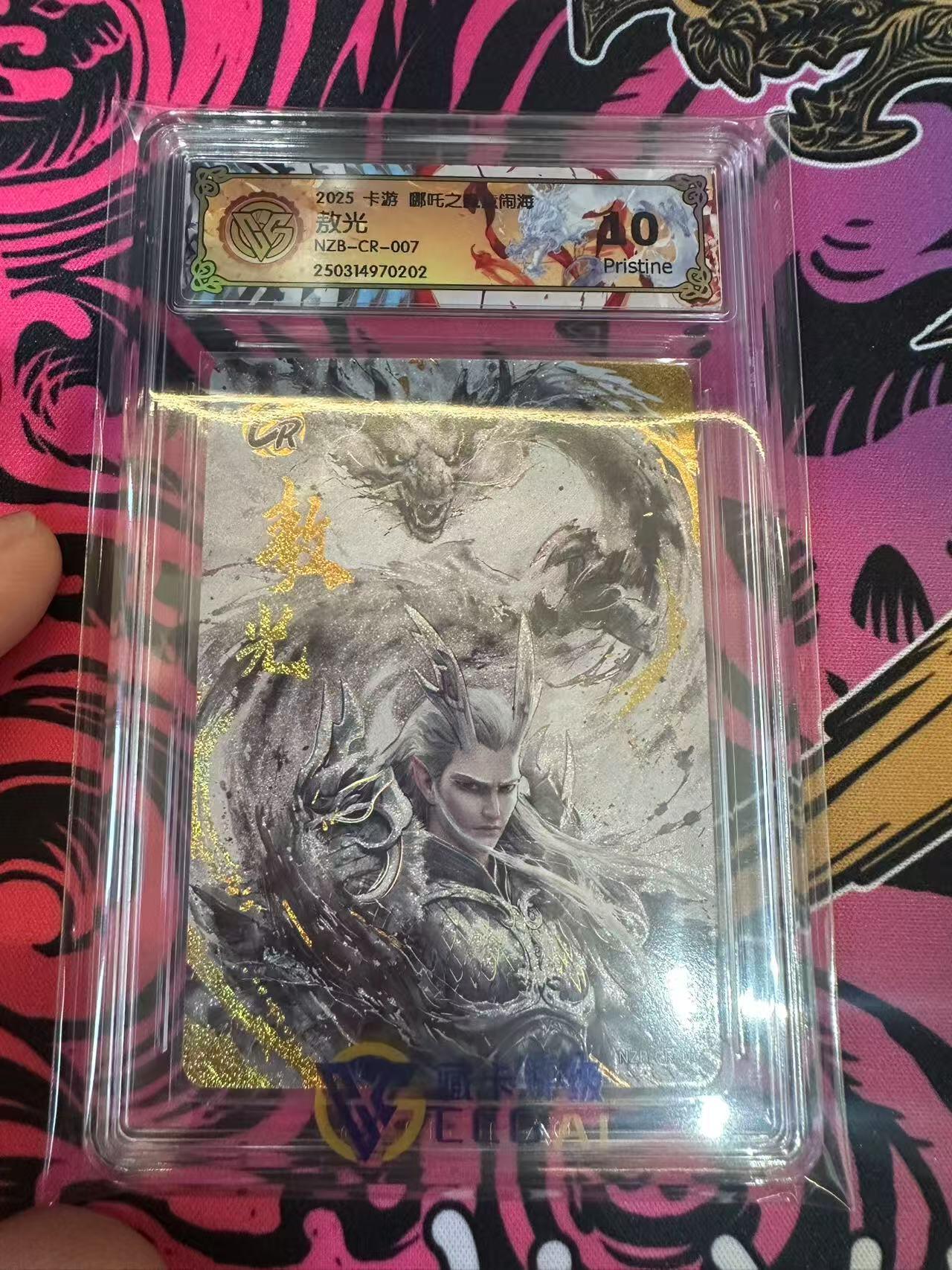 First