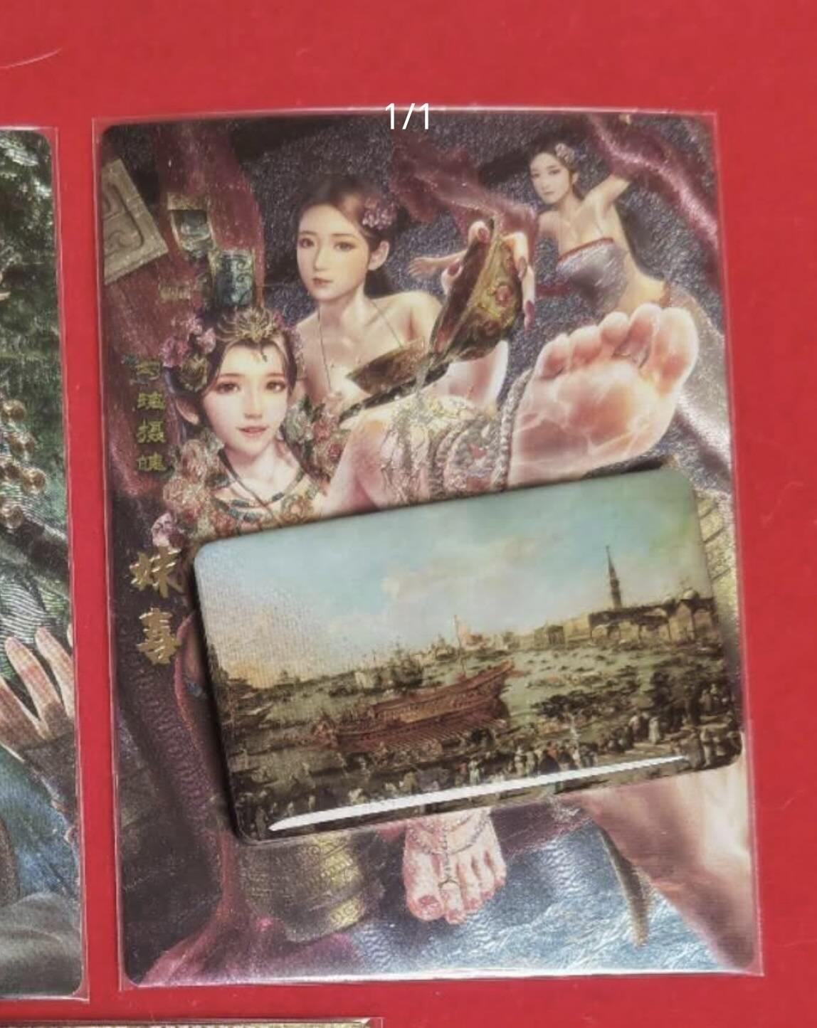 阳大大卡牌超级大甩拍第45期（周五晚上八点半截拍，持续收拍品，进群福利早知道） 【艺术卡】卡玩帕克 妹喜 稀缺好卡