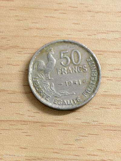 思丞钱币收藏第五期，外国钱币 - 法国1951-50法郎