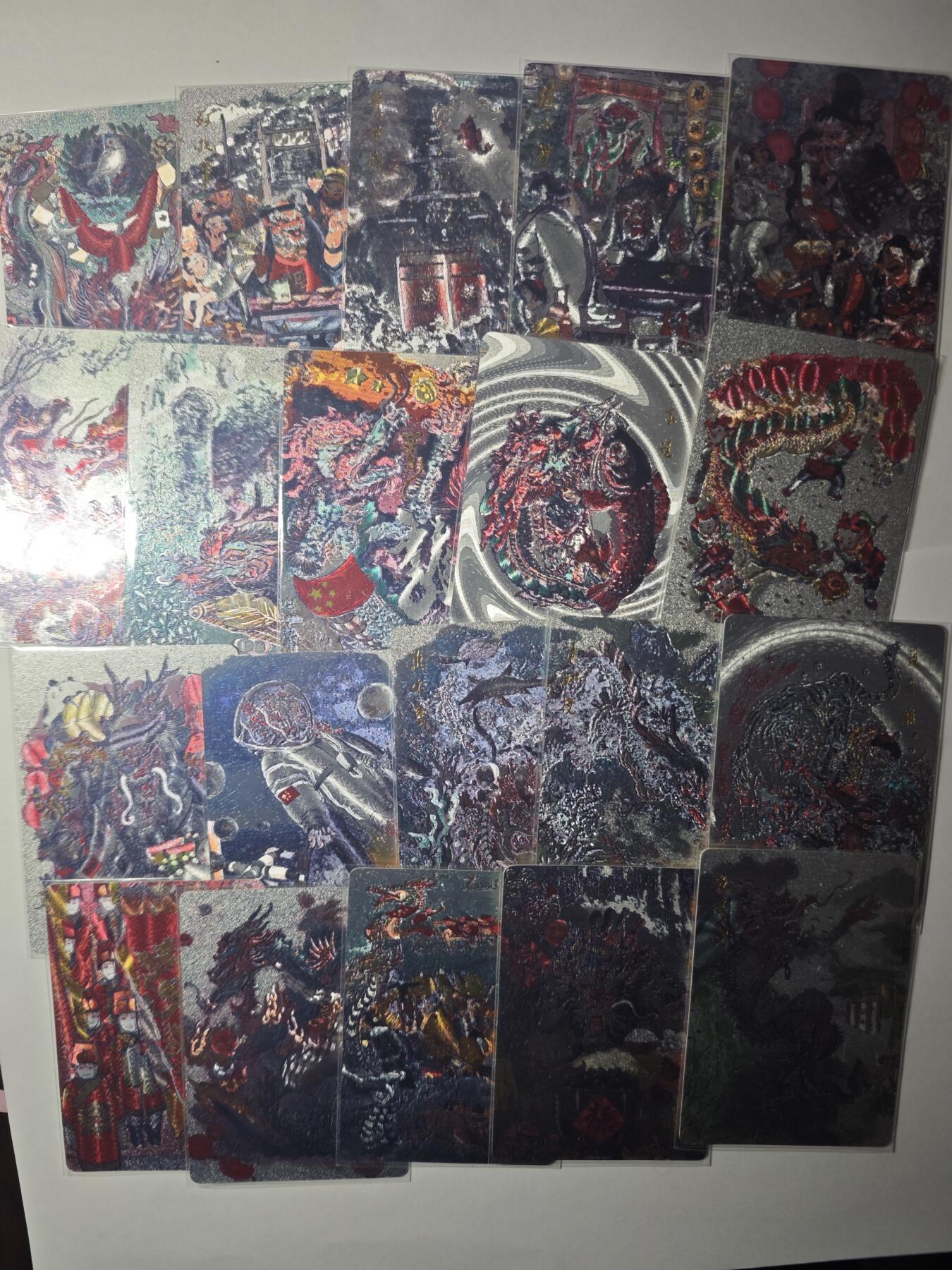 开心玩卡，快乐生活(第二期) 【套卡】戴敦邦艺术馆 神龙系列 粗闪 20张全
