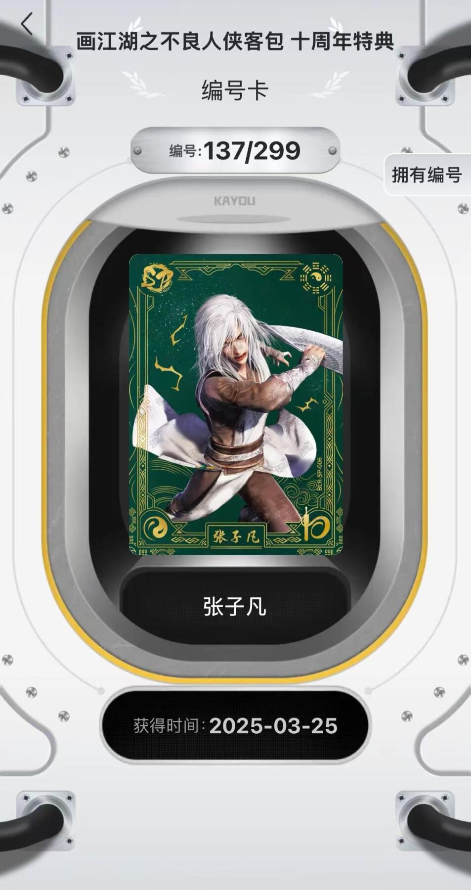 First