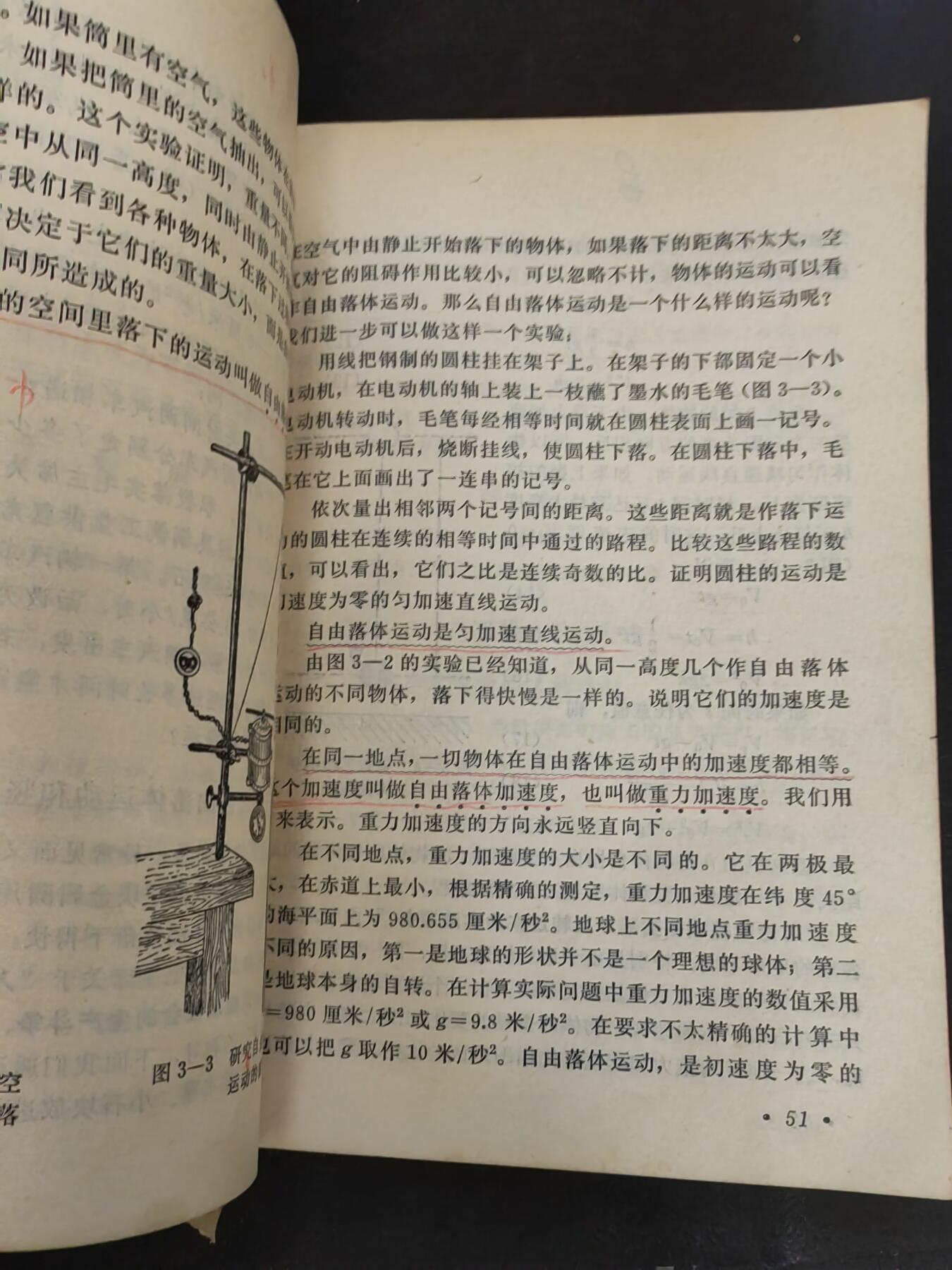 沧河堂书籍0007