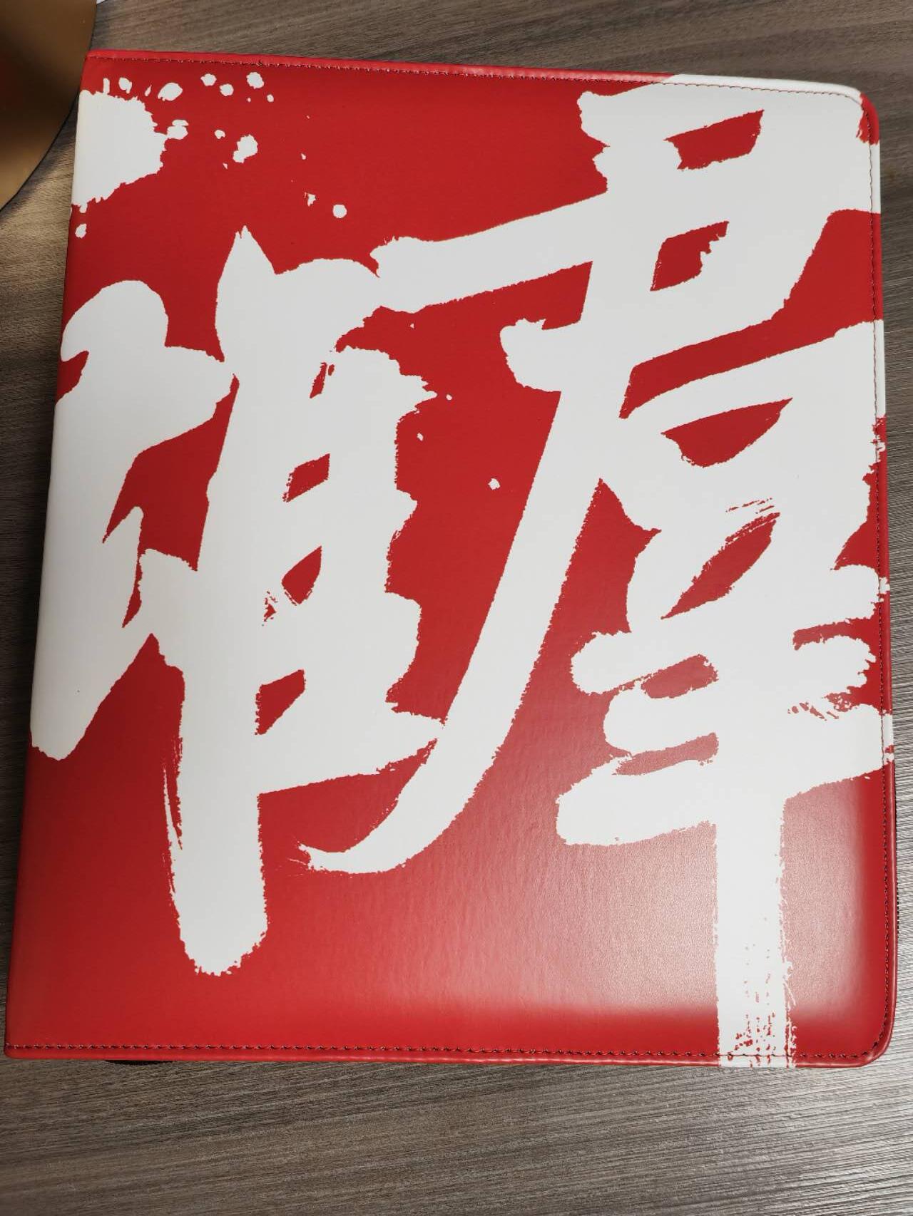 阳大大卡牌超级大甩拍第46期（周五晚上八点半截拍，持续收拍品，进群福利早知道） 九轩文化出品，李云中（群雄逐鹿）拉链卡册一本（卡页齐全）