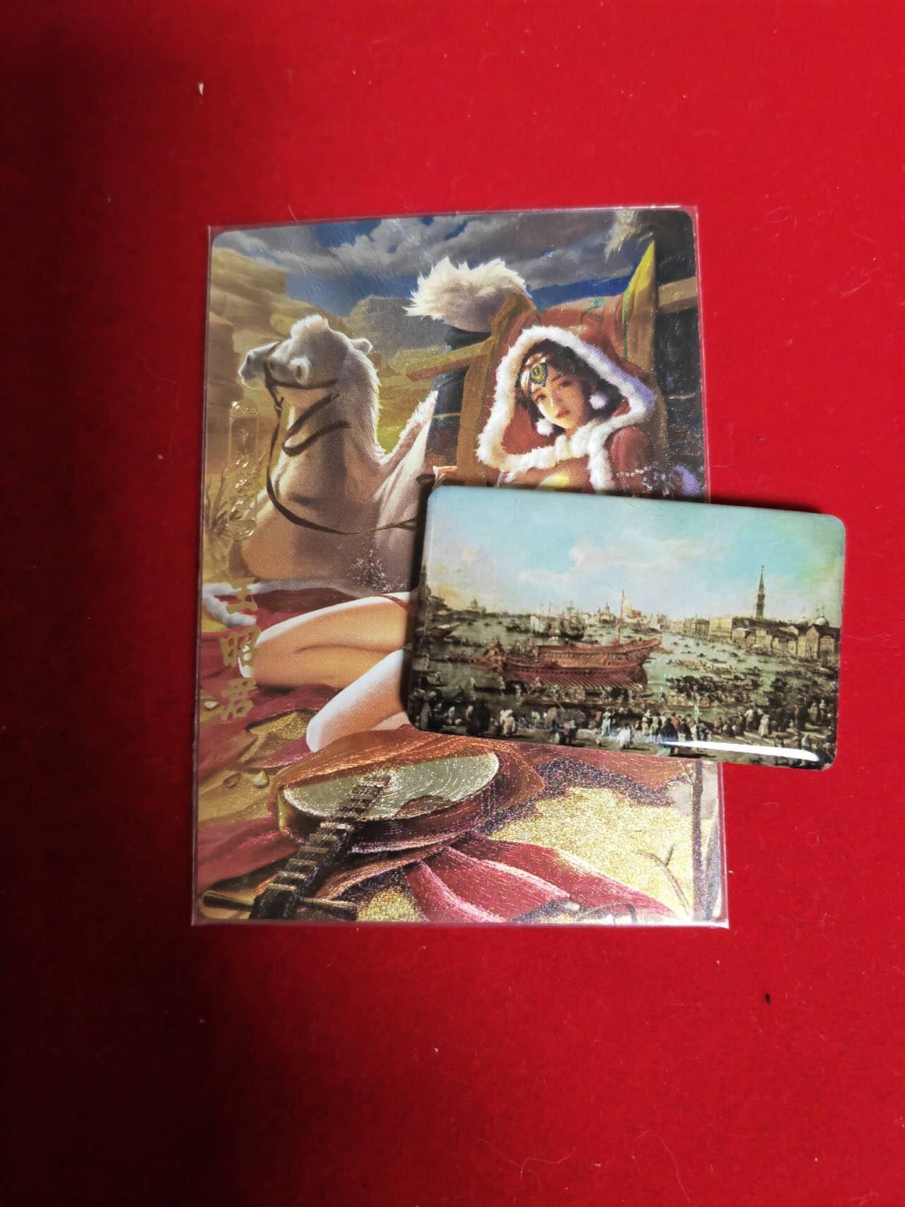 阳大大卡牌超级大甩拍第45期（周五晚上八点半截拍，持续收拍品，进群福利早知道） 卡玩帕克 神舟百花谱 王昭君