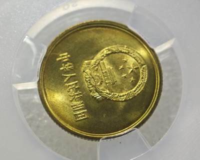 背逆30°MS66长城币壹角卷拆原光未流通原味原汁绝无养护ACG爱藏严评背逆币1981年1角