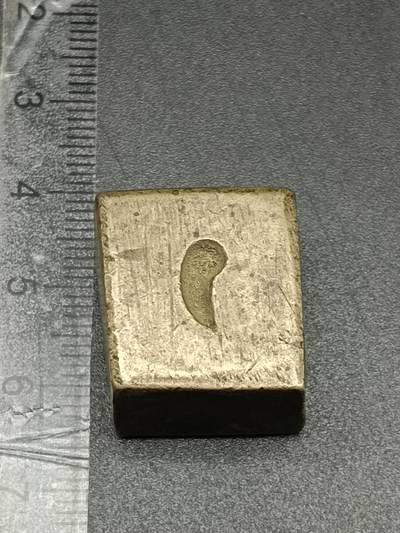 37期拍卖 - 新疆民俗打制铜模具