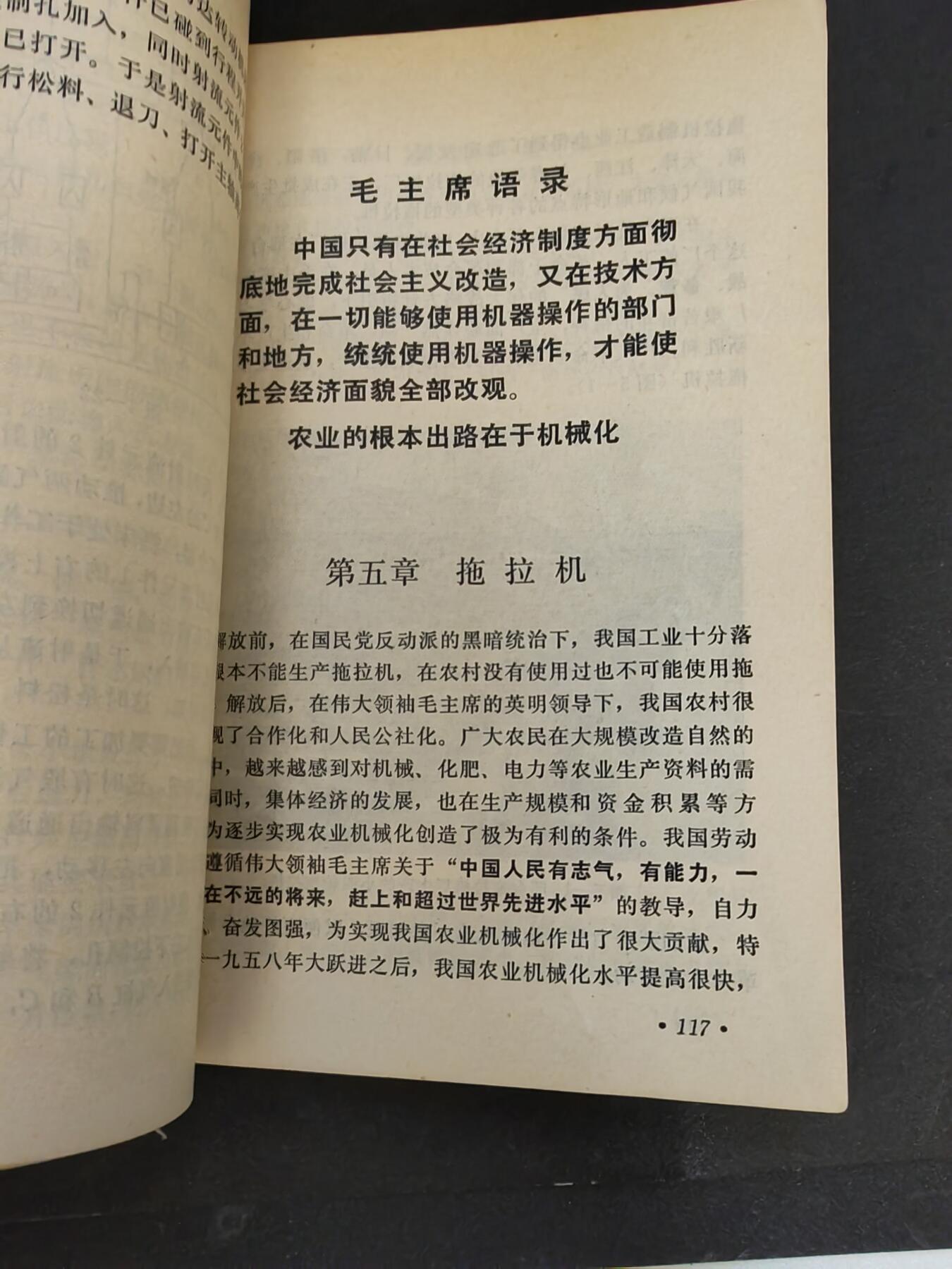 沧河堂书籍0007