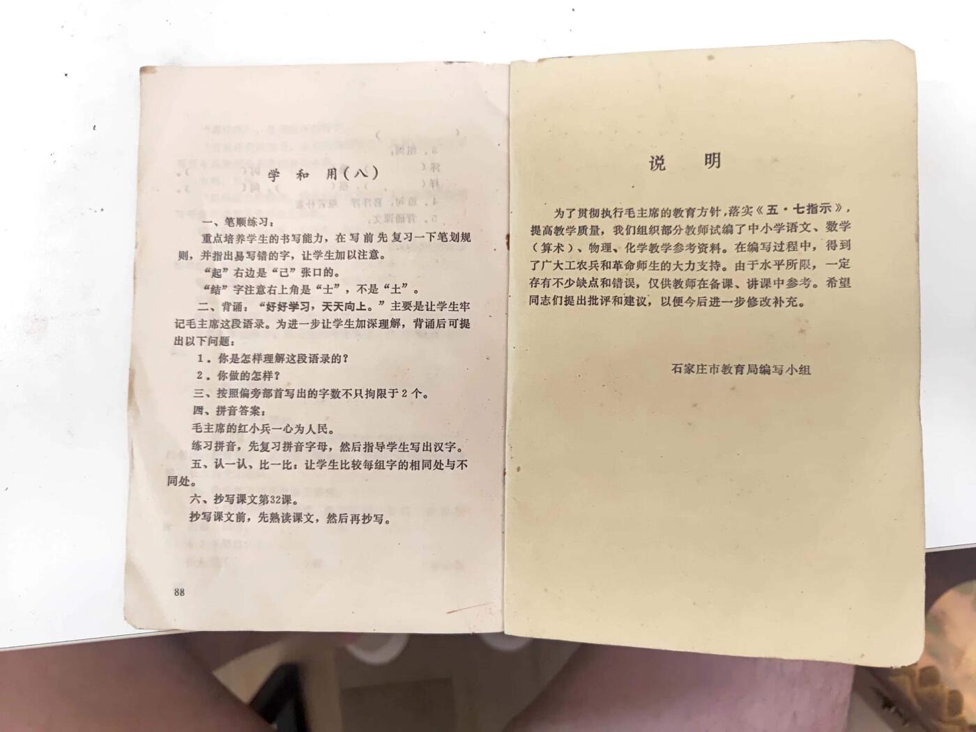 沧河堂书籍00017