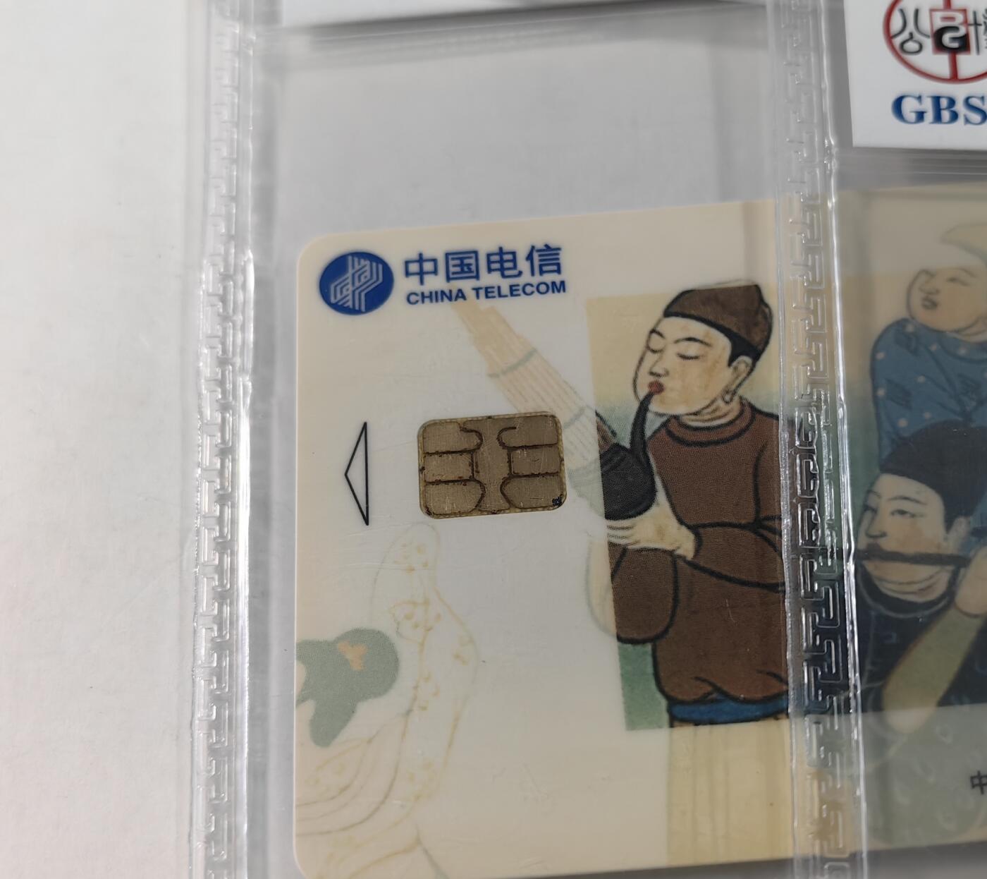 乐玩集藏第68期电话卡综合场（4月1日20:00结拍） IC-14敦煌壁画 SC版公博67-68