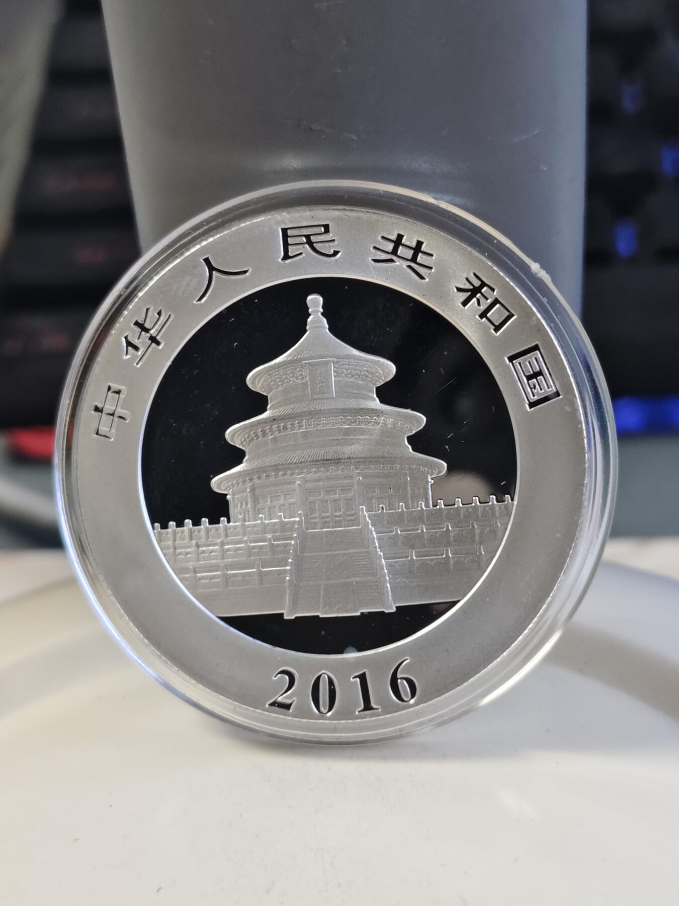 第175期拍卖【长期征集拍品】 中国2016年熊猫30克纪念银币带盒，999银，