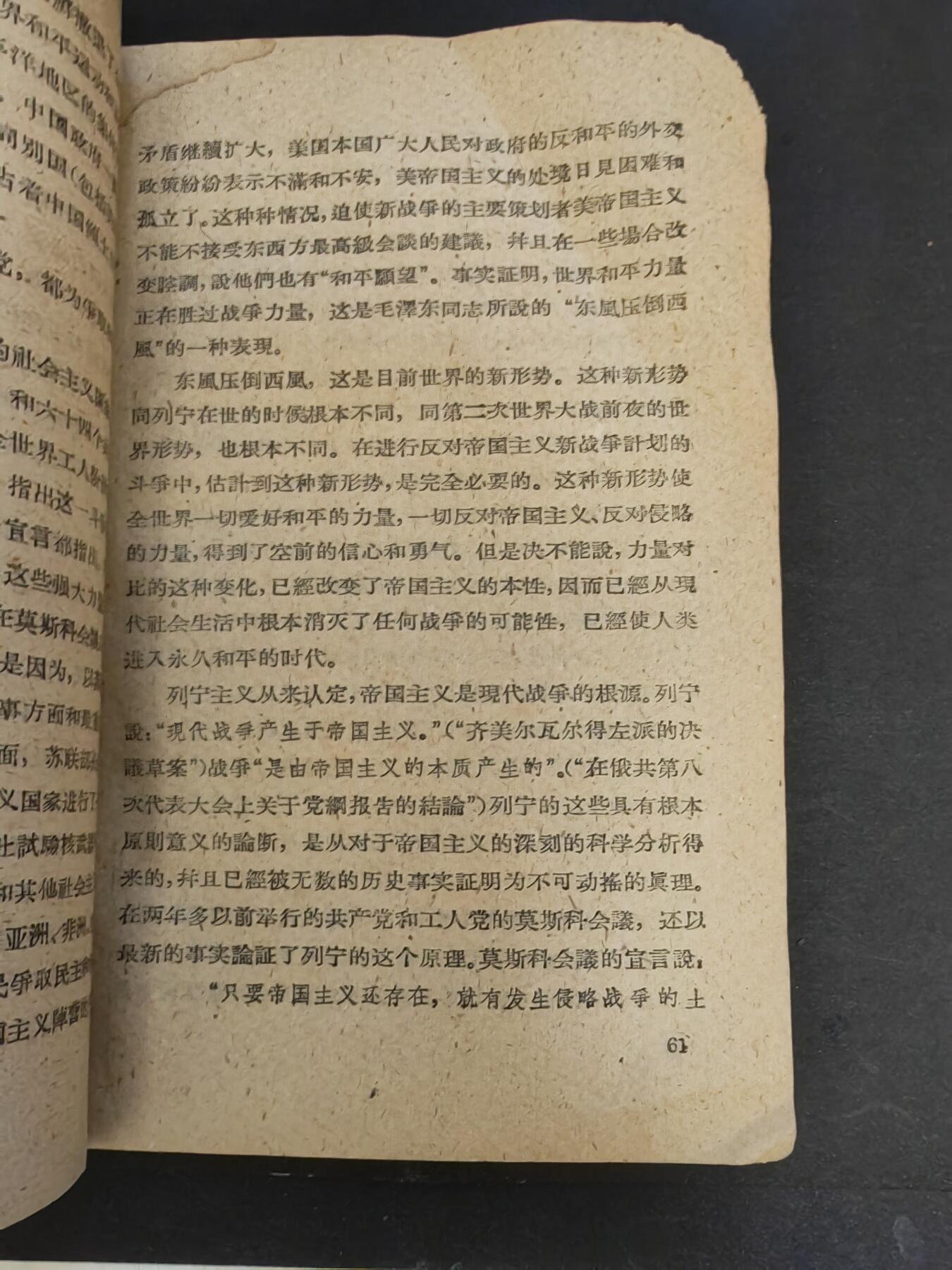 沧河堂书籍0007