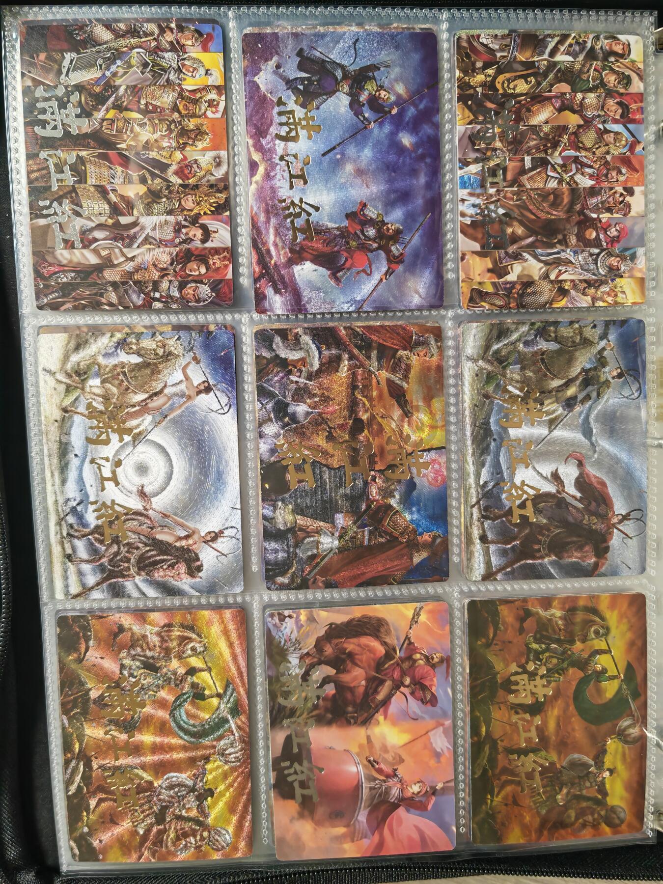 阳大大卡牌超级大甩拍第46期（周五晚上八点半截拍，持续收拍品，进群福利早知道） 苍海承风 满江红 1-7弹 92张如图