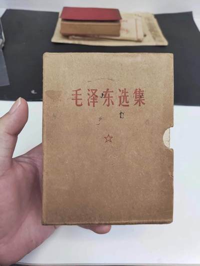 沧河堂书籍00027 - 毛泽东选集 原匣 未使用