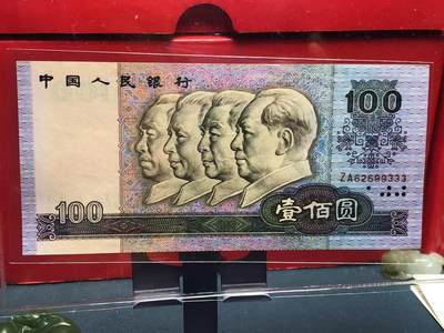 永春臻藏 - 90100中国梦豹子号一张