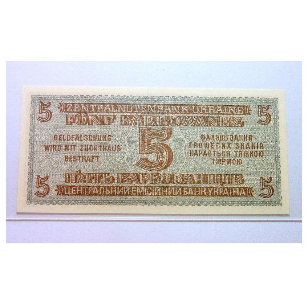 PCGS MS66 德国第三帝国占乌克兰1942年5卡博瓦内斯（等同5马克）原光挺版