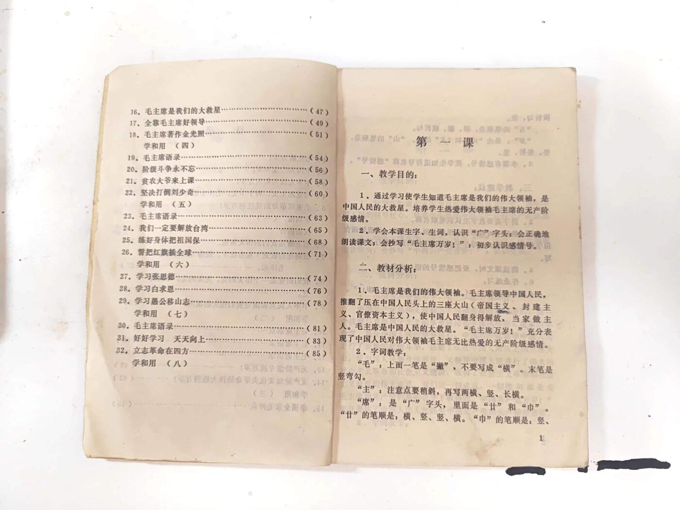 沧河堂书籍00017