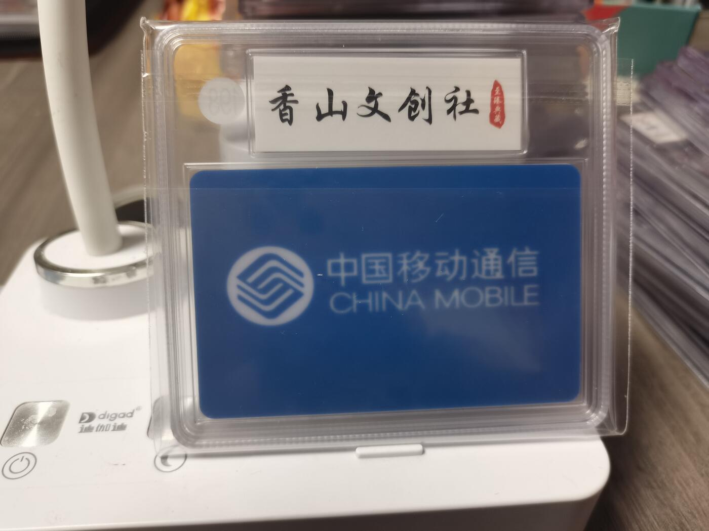 First