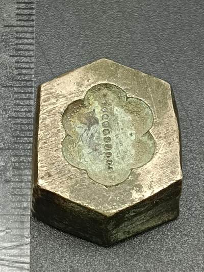 37期拍卖 - 新疆民俗打制铜模具