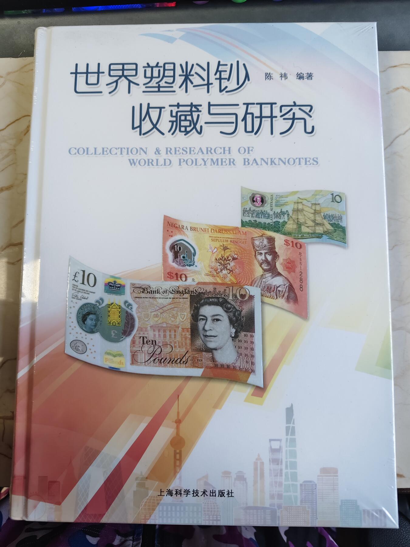 【海寕潮】拍卖第151期【长期征集拍品】
