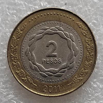 聚泉汇友阁～新店开张 散币第2场 无佣金0元起拍运费5元可预留 - 阿根廷双色