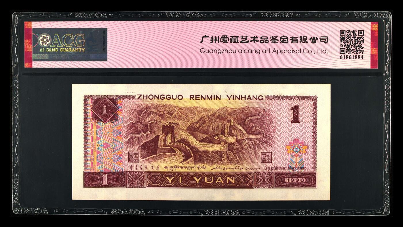 961金粉桃花红中间顺靓号，目前961已知荧光币品种中存世量最少的品种！配套必备！爱藏严评66E，稀少中间顺（678），经数据库查询仅54张，未来潜力巨大！按图发货！