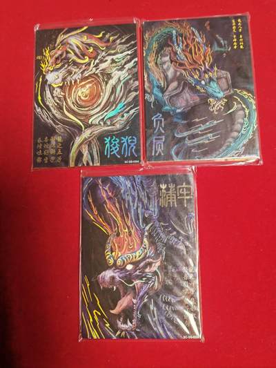 阳大大卡牌拍卖第84期（持续收拍品，周六晚上九点截拍，进群福利早知道） - 云卡文创 封神榜仙妖传 龙九子 蒲牢➕狻猊➕负屃 