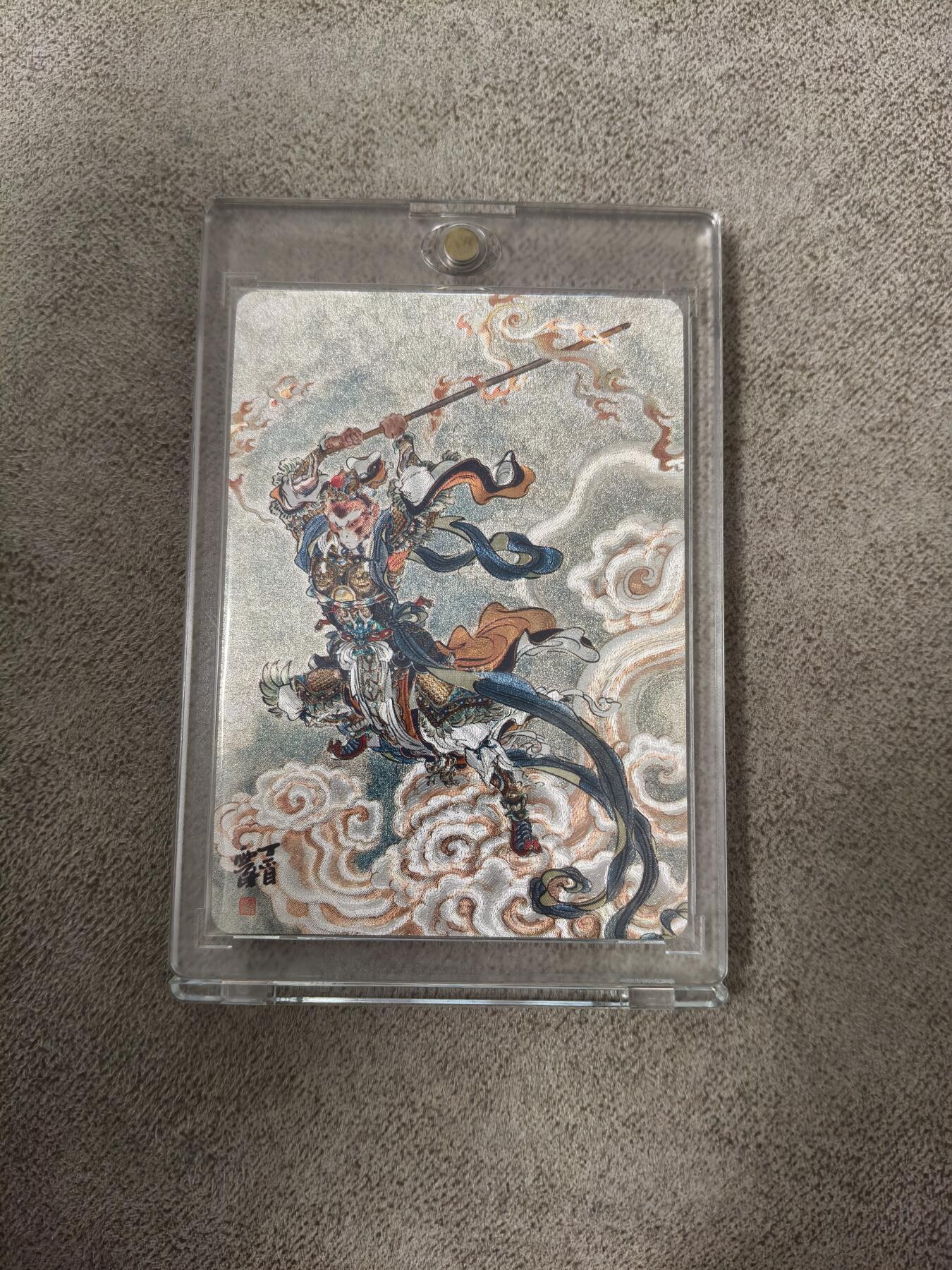 今晚打虎第四期（九宫专场） 李云中闹天宫孙悟空 粗闪