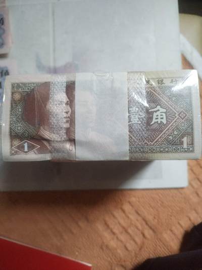 纸币专场 8001 1捆。