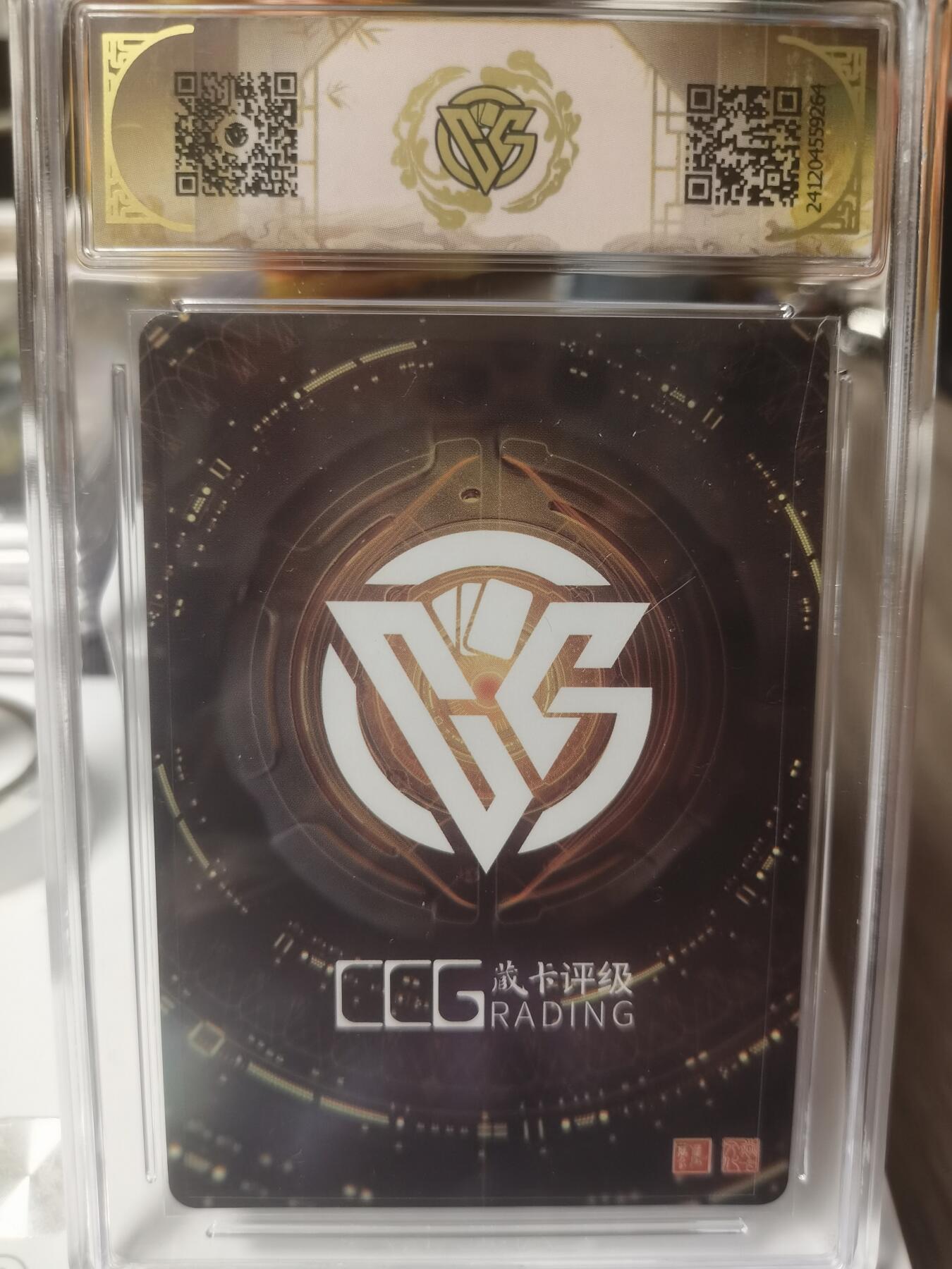 阳大大卡牌超级大甩拍第47期（周五晚上九点截拍，持续收拍品，进群福利早知道） 神话中国 藏卡评级 200W藏卡姬 钻闪