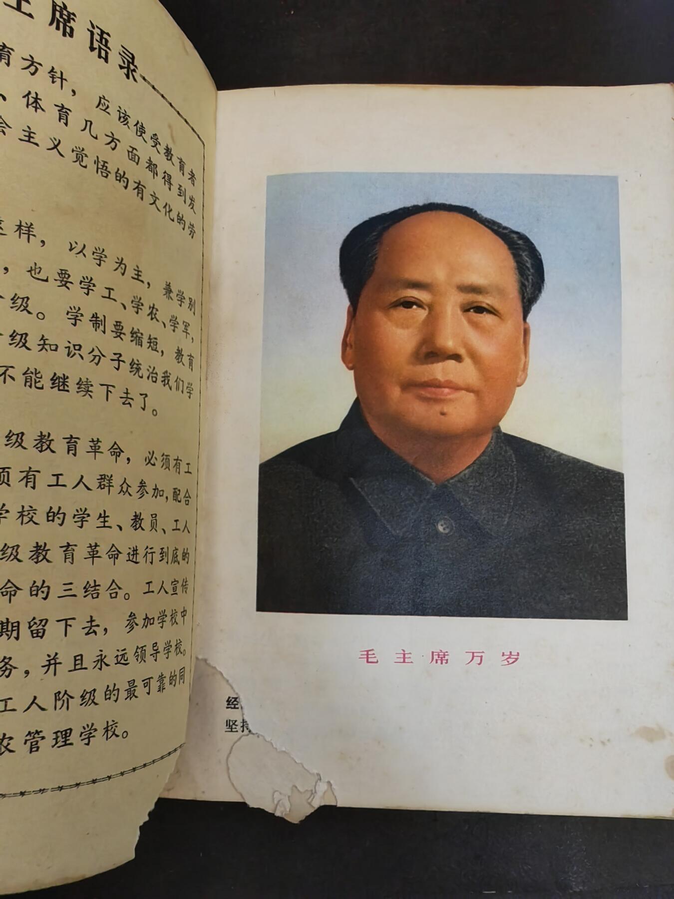 沧河堂书籍0007