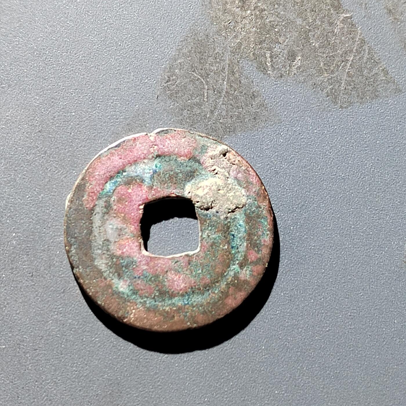 PCAI钱币31-300 中国古钱币二元小专场 𤋮宁元宝