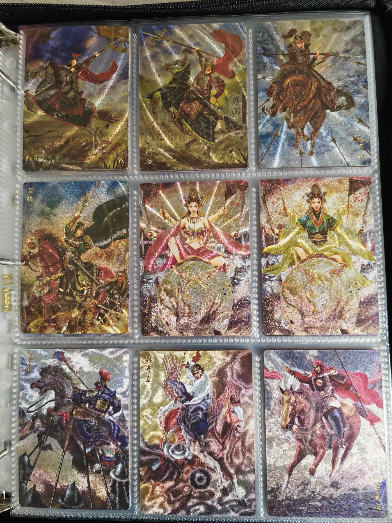 阳大大卡牌超级大甩拍第46期（周五晚上八点半截拍，持续收拍品，进群福利早知道） 苍海承风 满江红 1-7弹 92张如图