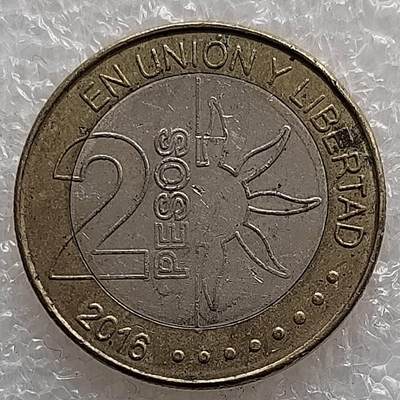 聚泉汇友阁～新店开张 散币第2场 无佣金0元起拍运费5元可预留 - 阿根廷双色