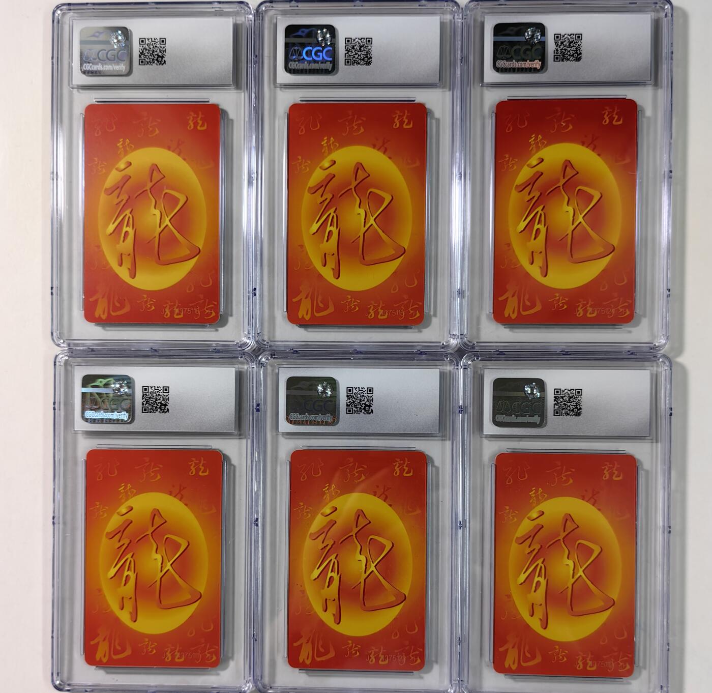 乐玩集藏第68期电话卡综合场（4月1日20:00结拍） IC-50生肖龙6枚 JX版CGC8.5
