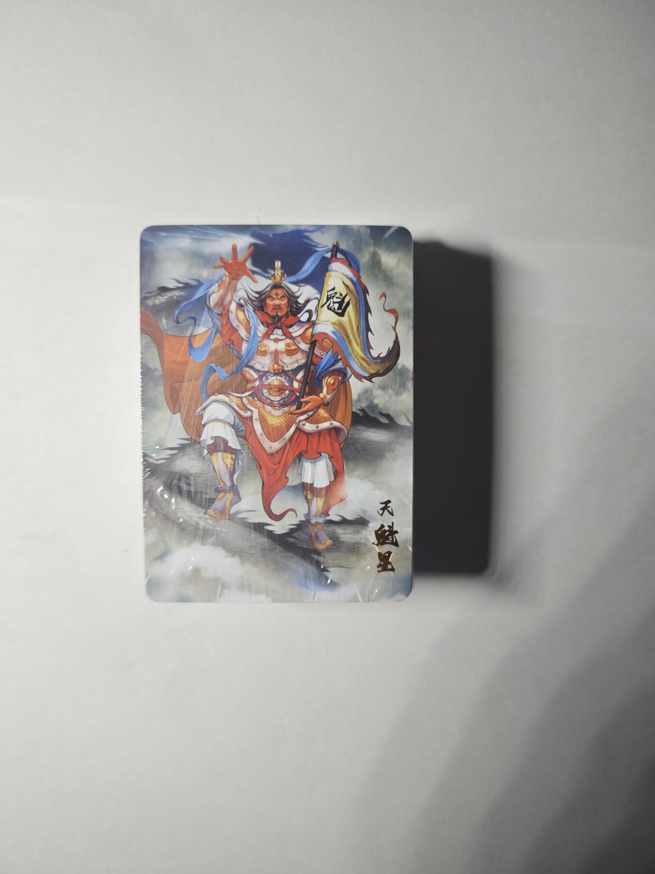 开心玩卡，快乐生活(第二期) 百里卡牌 摩点众筹 魔神水浒 普卡第一弹 全新未拆