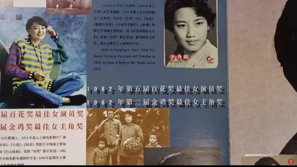 广东亚斯康卡-56民族+影星（全品新卡）合售