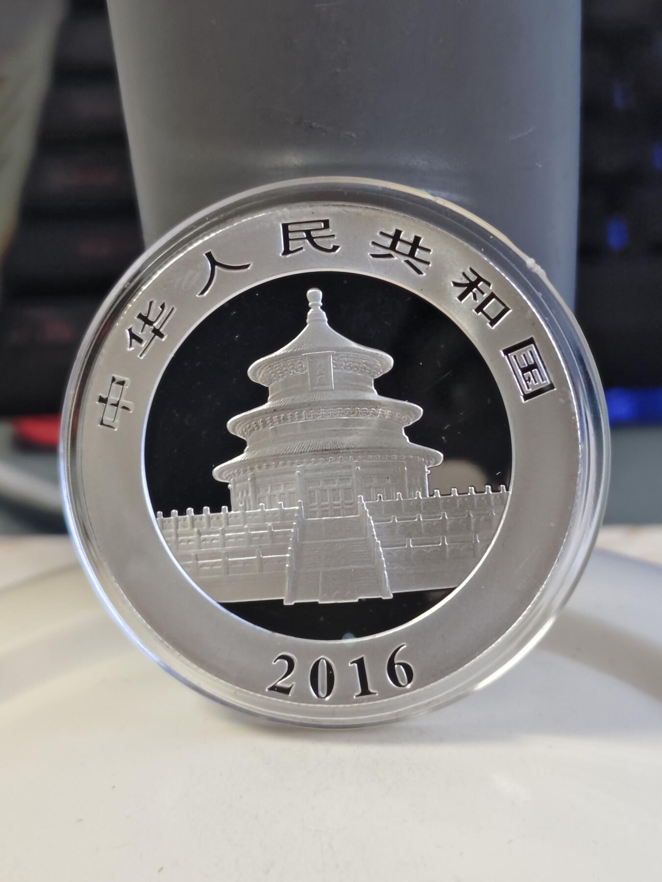 第175期拍卖【长期征集拍品】 中国2016年熊猫30克纪念银币带盒，999银，