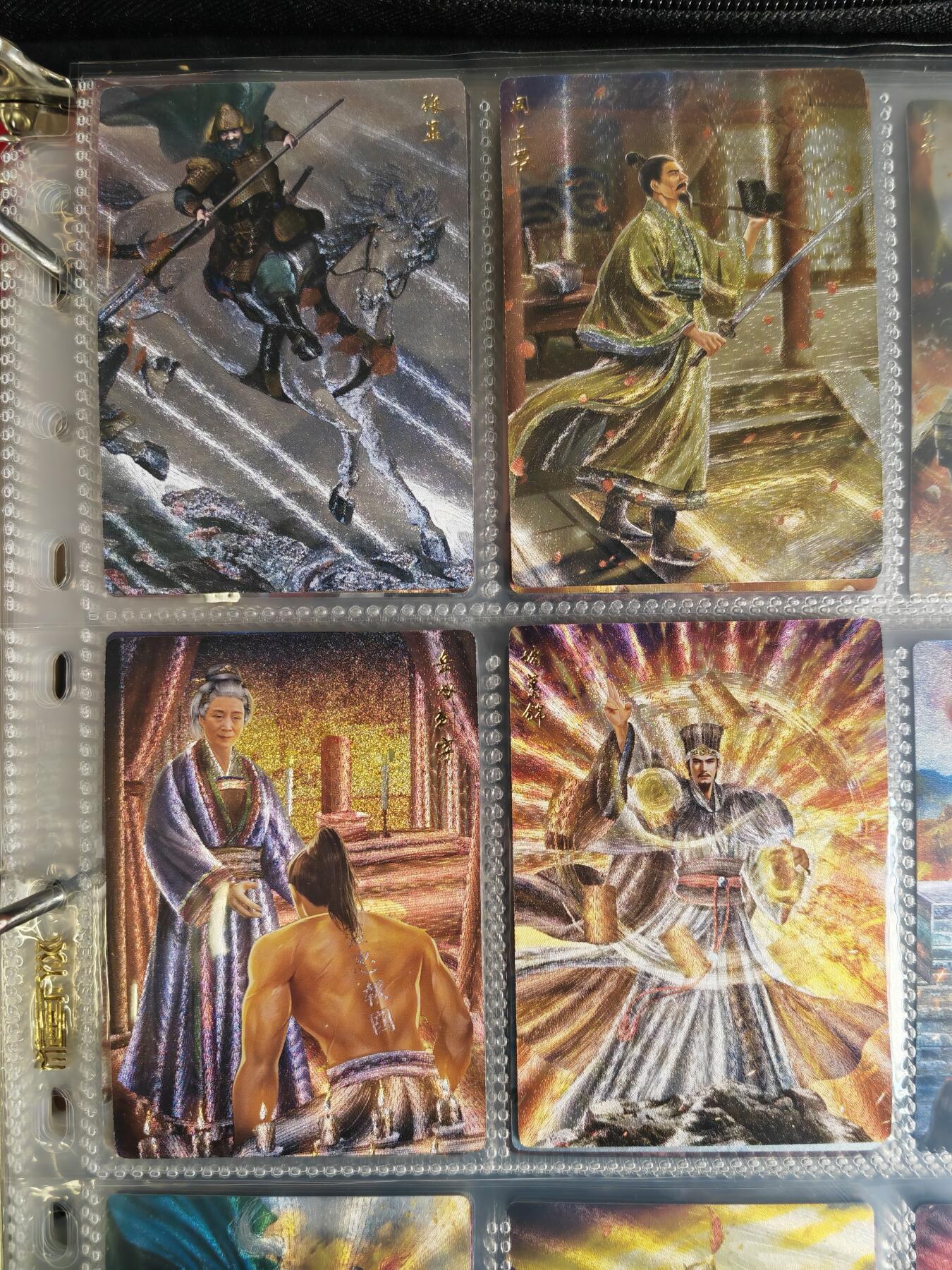 阳大大卡牌超级大甩拍第46期（周五晚上八点半截拍，持续收拍品，进群福利早知道） 苍海承风 满江红 1-7弹 92张如图