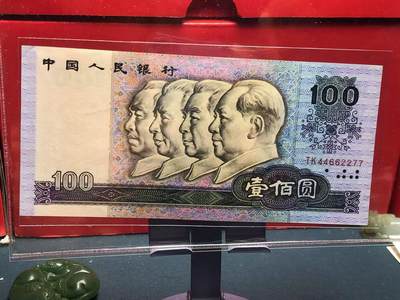 永春臻藏 - 90100中国梦4对子一张